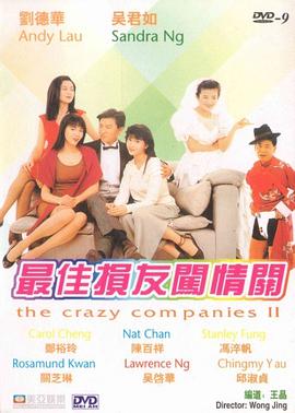 亚洲欧美在线视频