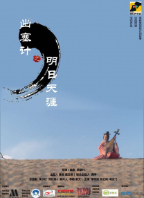 亚洲网站在线播放